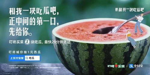 全网最火的吃瓜新闻视频,全网热议！揭秘最新吃瓜新闻背后的惊人真相