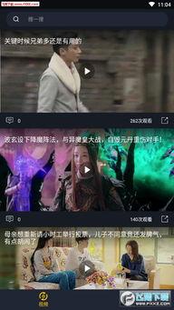 江山吃瓜事件视频播放下载