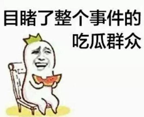 吃瓜群众舔屏听歌视频 吃瓜群众舔屏听歌视频