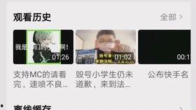 吃瓜小视频有搜索栏吗