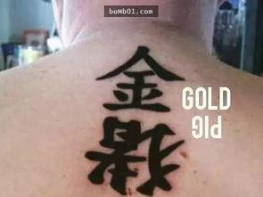 长沙纹身师吃瓜视频,吃瓜视频引发网友热议