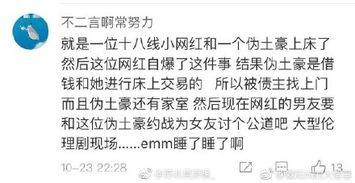 斗鱼最新吃瓜始末视频,揭秘幕后真相与各方动态