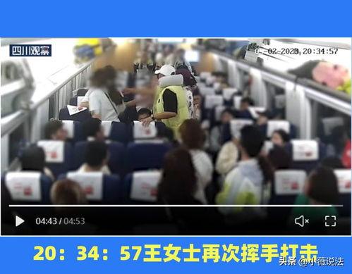 日照吃瓜事件视频最新